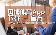 组织结构