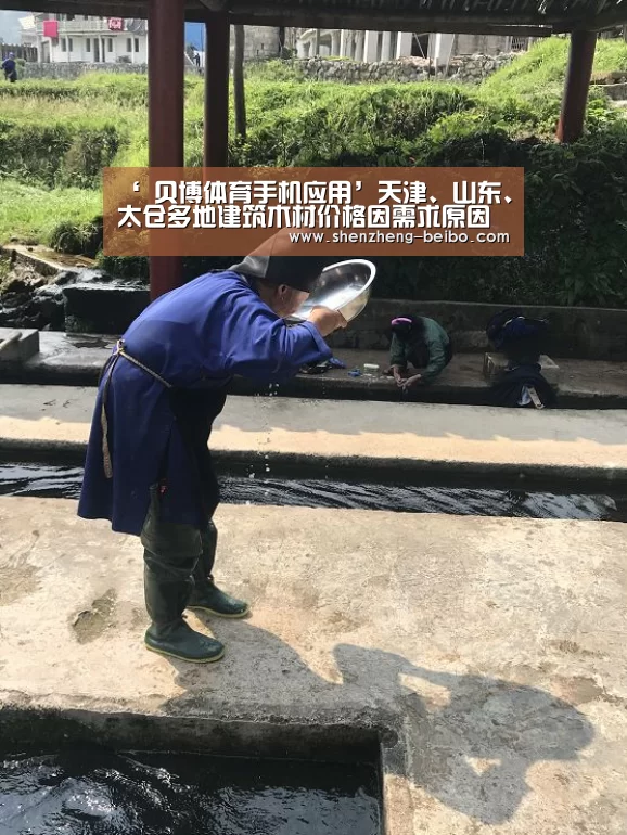 ‘ 贝博体育手机应用’天津、山东、太仓多地建筑木材价格因需求