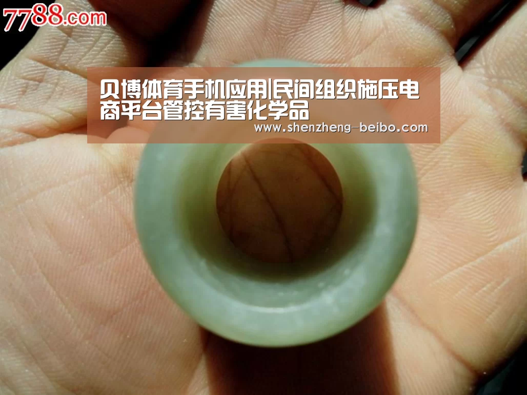 贝博体育手机应用|民间组织施压电商平台管控有害化学品(图1) 贝博体育App下载